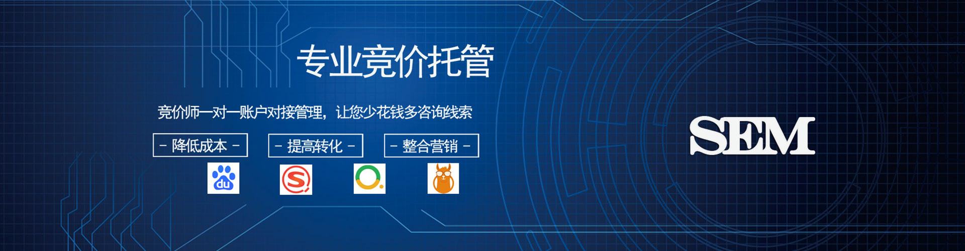 安陆百度竞价包年
