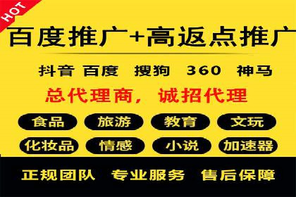 某行业SEM竞价优化案例分享